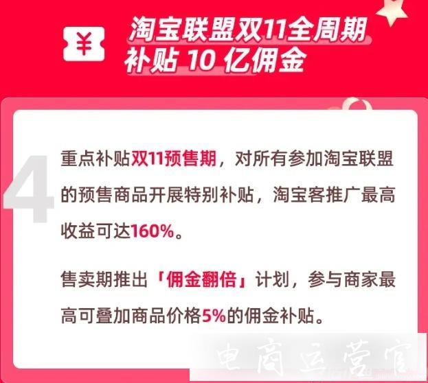 淘寶內(nèi)測(cè)[購(gòu)物車分享]新功能將于10月27日正式上線